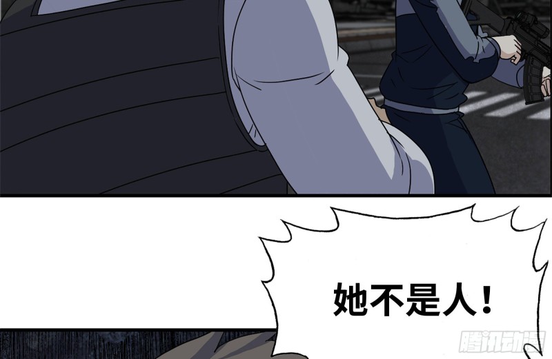 我在末世搬金砖韩漫全集-254-面罩少女无删减无遮挡章节图片 