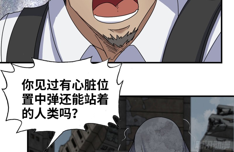 我在末世搬金砖韩漫全集-254-面罩少女无删减无遮挡章节图片 