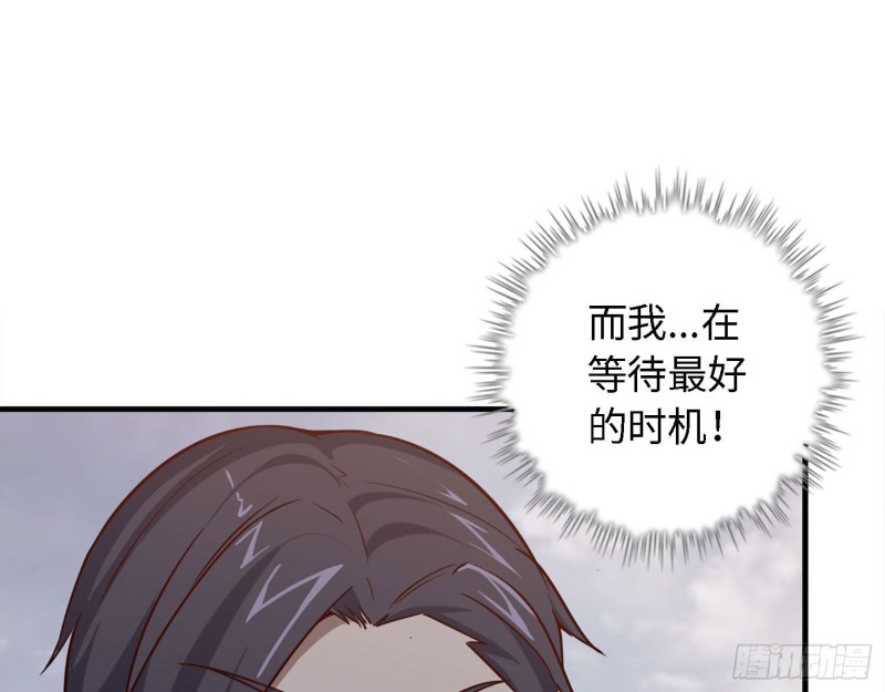 我在末世搬金砖韩漫全集-28- 螳螂捕蝉无删减无遮挡章节图片 