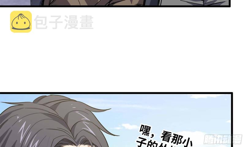 我在末世搬金砖韩漫全集-33- 被围堵无删减无遮挡章节图片 