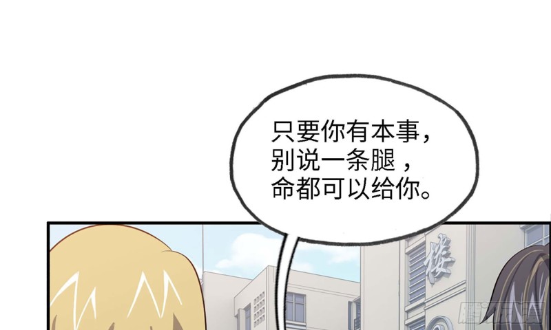我在末世搬金砖韩漫全集-33- 被围堵无删减无遮挡章节图片 