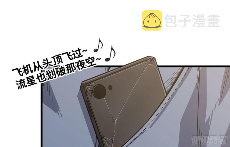 我在末世搬金砖韩漫全集-35- 安排无删减无遮挡章节图片 