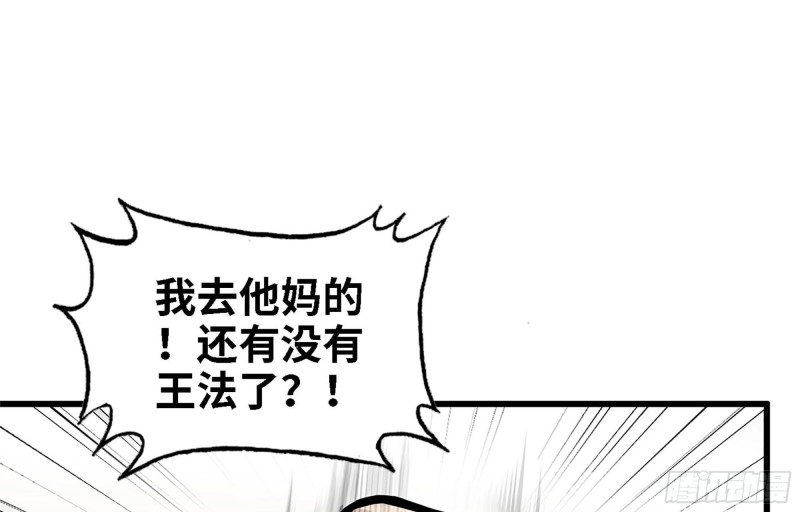 我在末世搬金砖韩漫全集-35- 安排无删减无遮挡章节图片 