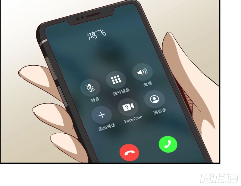 我在末世搬金砖韩漫全集-35- 安排无删减无遮挡章节图片 
