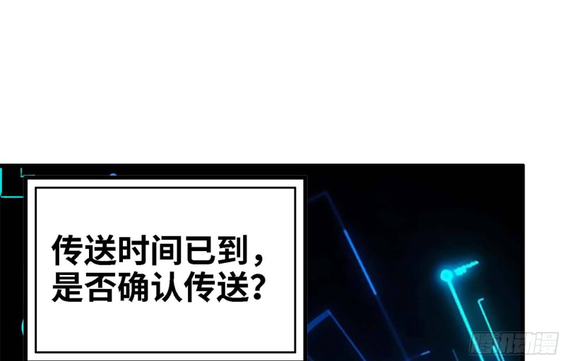 我在末世搬金砖韩漫全集-36- 教训李公子无删减无遮挡章节图片 