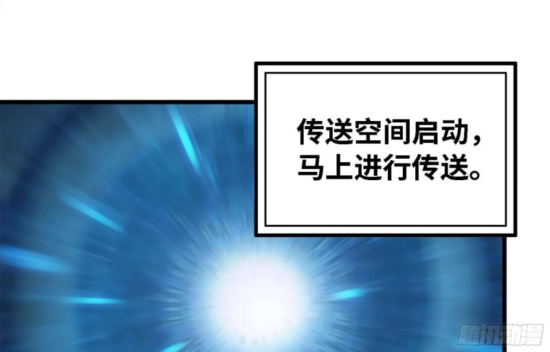 我在末世搬金砖韩漫全集-36- 教训李公子无删减无遮挡章节图片 