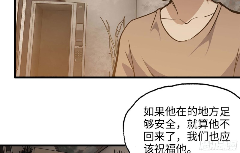 我在末世搬金砖韩漫全集-36- 教训李公子无删减无遮挡章节图片 