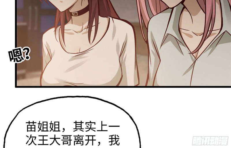 我在末世搬金砖韩漫全集-36- 教训李公子无删减无遮挡章节图片 