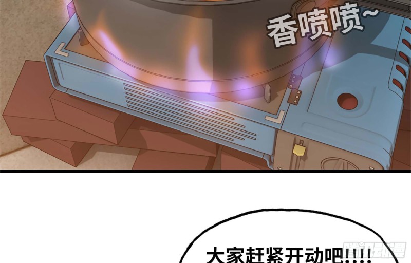 我在末世搬金砖韩漫全集-37- 吃火锅吧！无删减无遮挡章节图片 