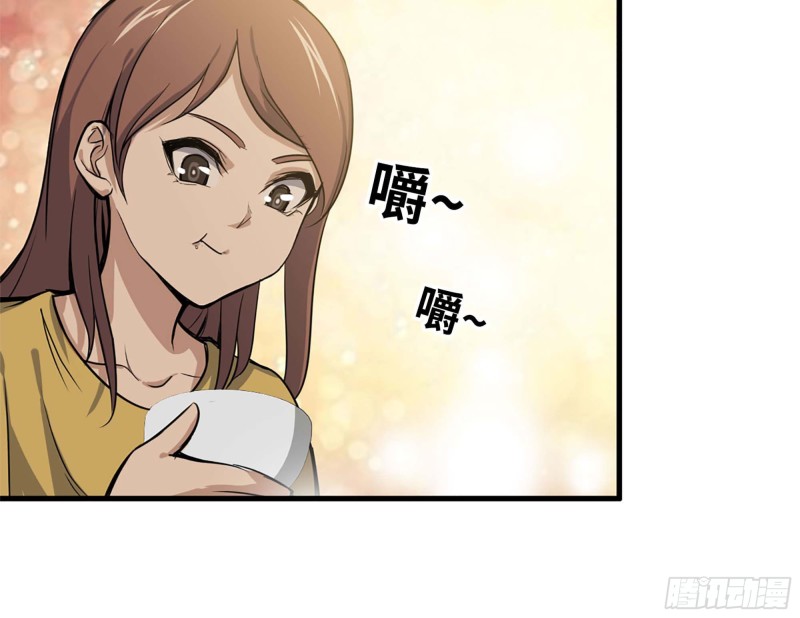 我在末世搬金砖韩漫全集-37- 吃火锅吧！无删减无遮挡章节图片 