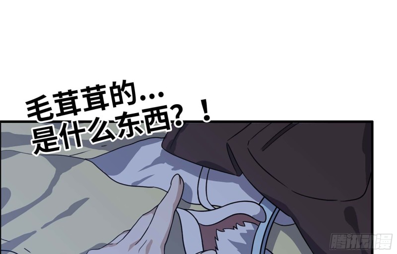 我在末世搬金砖韩漫全集-38- 换衣服无删减无遮挡章节图片 