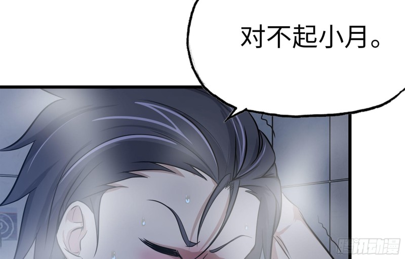 我在末世搬金砖韩漫全集-39- 泡澡无删减无遮挡章节图片 