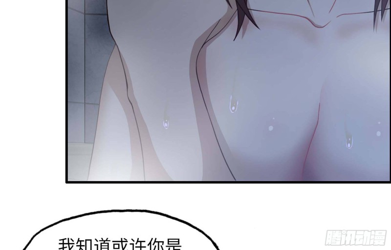 我在末世搬金砖韩漫全集-39- 泡澡无删减无遮挡章节图片 