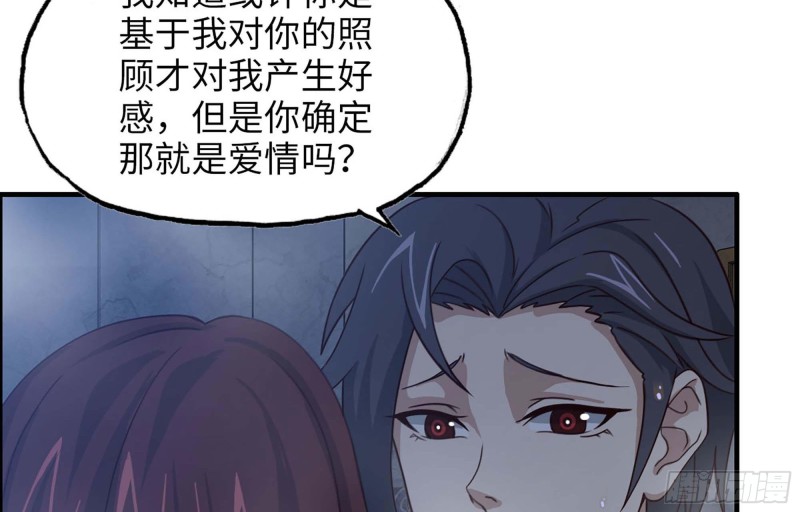 我在末世搬金砖韩漫全集-39- 泡澡无删减无遮挡章节图片 