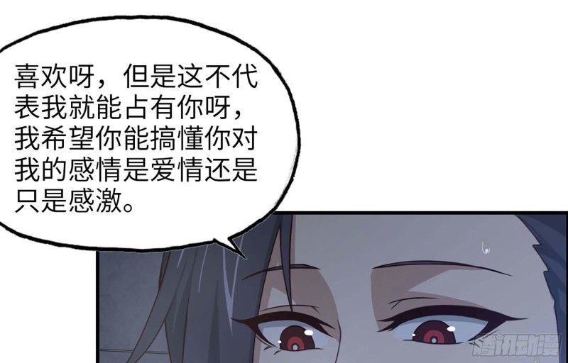 我在末世搬金砖韩漫全集-39- 泡澡无删减无遮挡章节图片 