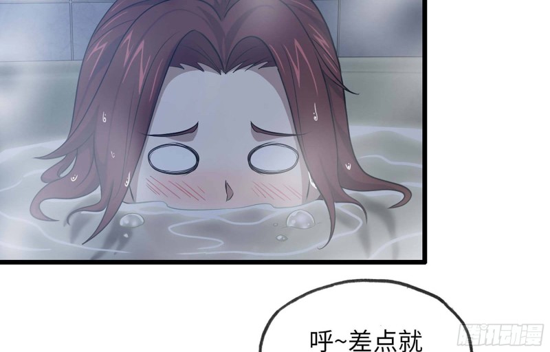 我在末世搬金砖韩漫全集-39- 泡澡无删减无遮挡章节图片 