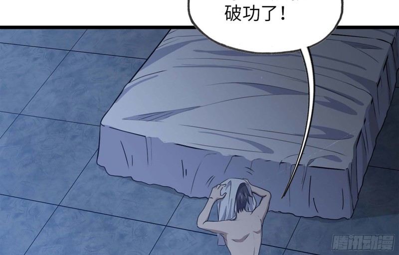 我在末世搬金砖韩漫全集-39- 泡澡无删减无遮挡章节图片 