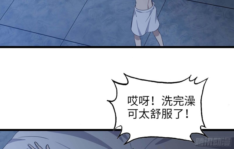 我在末世搬金砖韩漫全集-39- 泡澡无删减无遮挡章节图片 