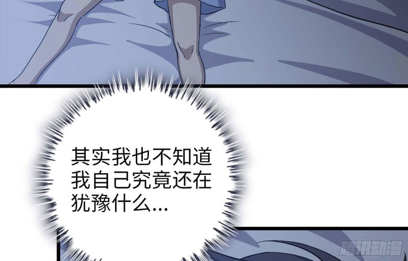 我在末世搬金砖韩漫全集-39- 泡澡无删减无遮挡章节图片 