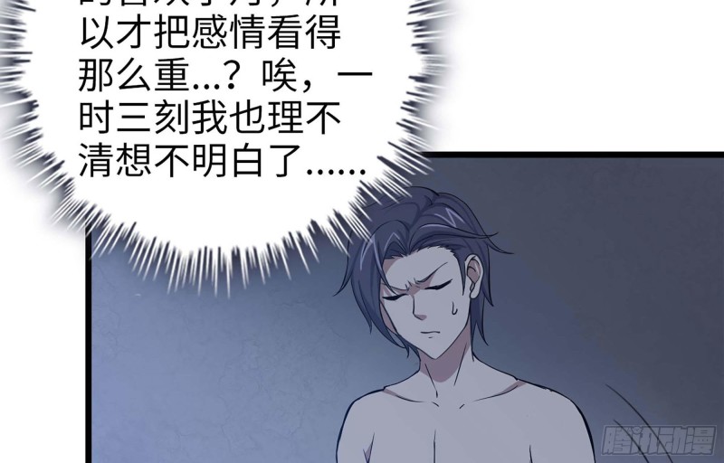 我在末世搬金砖韩漫全集-39- 泡澡无删减无遮挡章节图片 