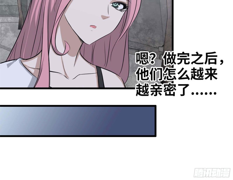 我在末世搬金砖韩漫全集-40- 醋意无删减无遮挡章节图片 