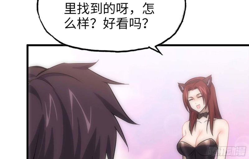 我在末世搬金砖韩漫全集-40- 醋意无删减无遮挡章节图片 