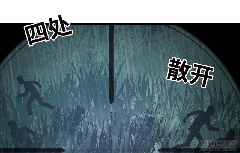 我在末世搬金砖韩漫全集-41- 路途第一晚无删减无遮挡章节图片 