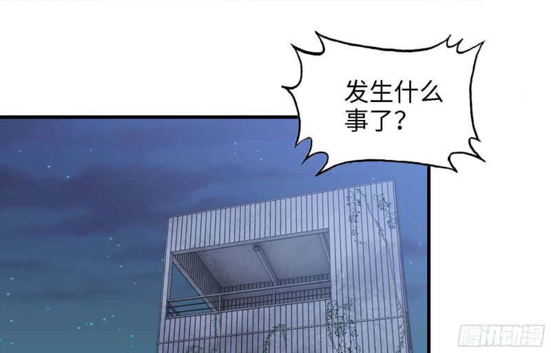 我在末世搬金砖韩漫全集-43- 将计就计无删减无遮挡章节图片 