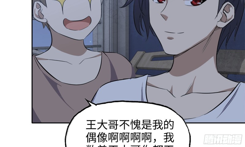 我在末世搬金砖韩漫全集-45- 一大波徒走者无删减无遮挡章节图片 