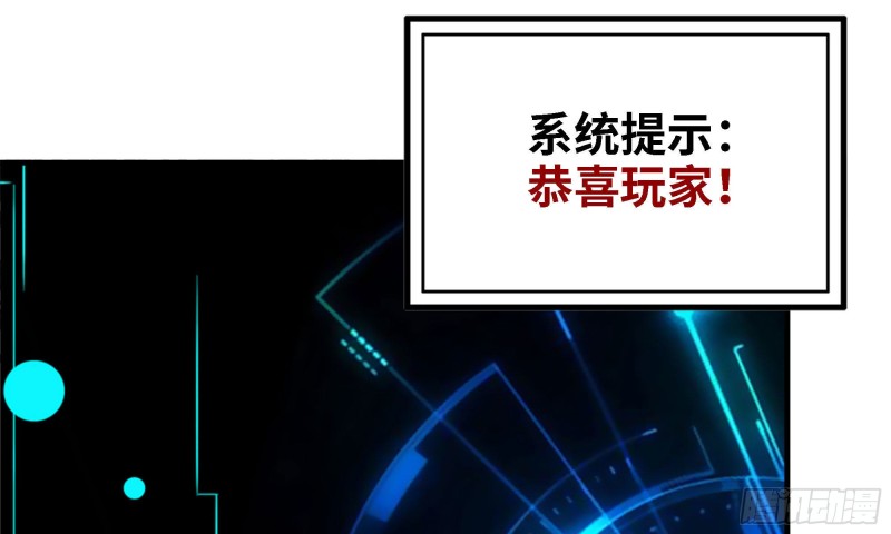 我在末世搬金砖韩漫全集-45- 一大波徒走者无删减无遮挡章节图片 
