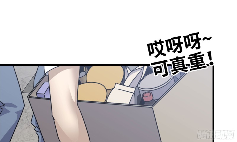 我在末世搬金砖韩漫全集-45- 一大波徒走者无删减无遮挡章节图片 