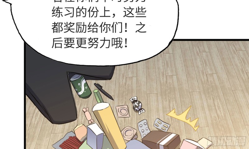 我在末世搬金砖韩漫全集-45- 一大波徒走者无删减无遮挡章节图片 