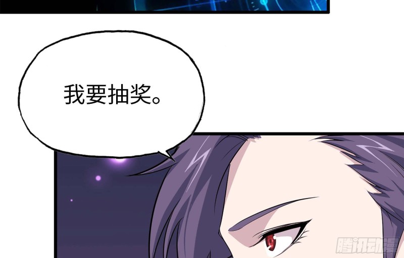 我在末世搬金砖韩漫全集-46- 赵倩的电话无删减无遮挡章节图片 