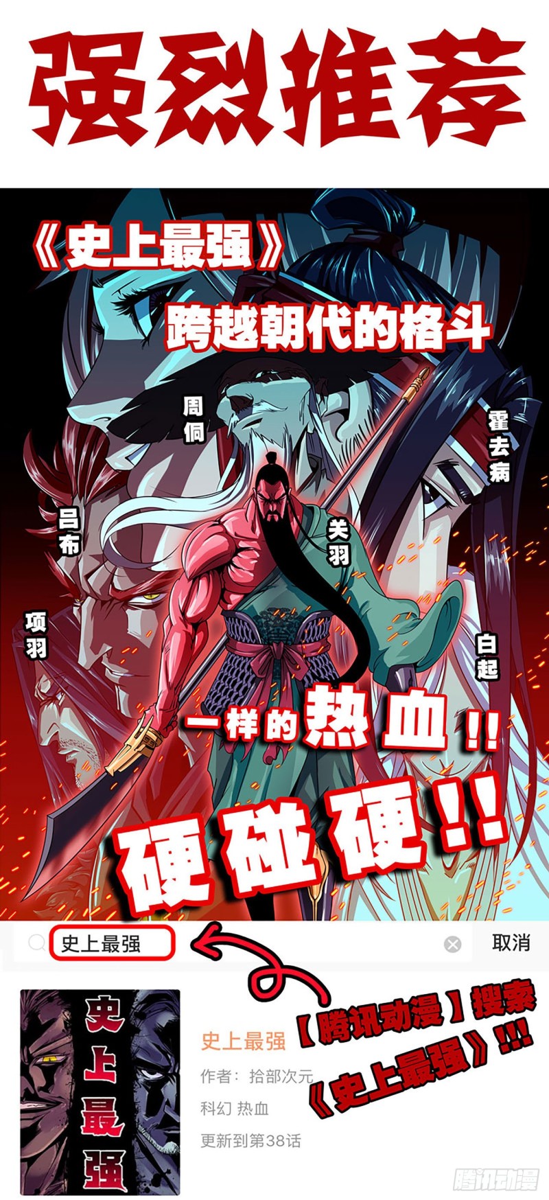 我在末世搬金砖韩漫全集-46- 赵倩的电话无删减无遮挡章节图片 