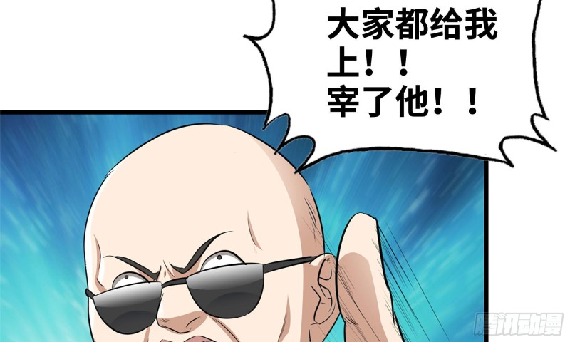 我在末世搬金砖韩漫全集-48-突现高人无删减无遮挡章节图片 