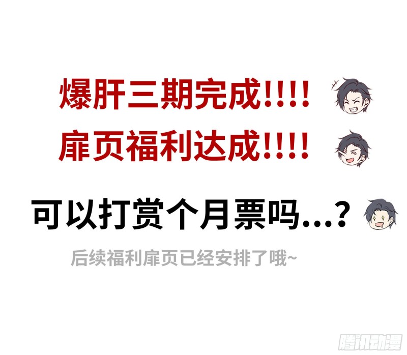我在末世搬金砖韩漫全集-55- 换车游戏无删减无遮挡章节图片 