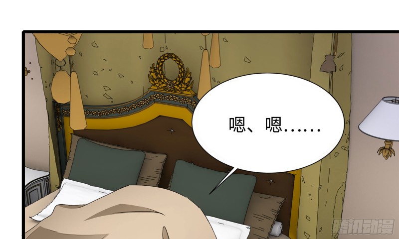 我在末世搬金砖韩漫全集-56-王斌归来无删减无遮挡章节图片 