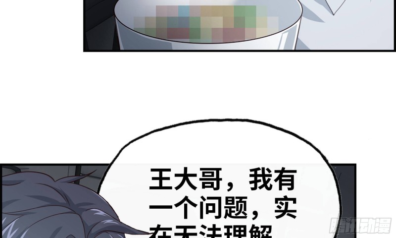 我在末世搬金砖韩漫全集-57-驾车离开无删减无遮挡章节图片 