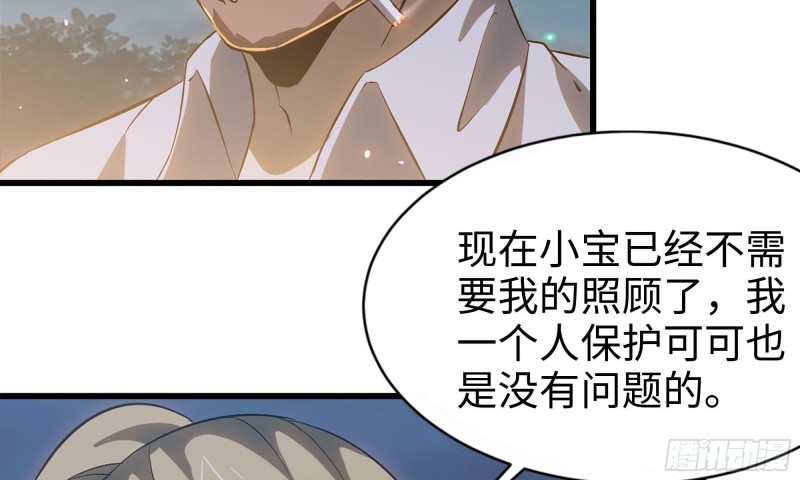 我在末世搬金砖韩漫全集-58-来到新城市无删减无遮挡章节图片 