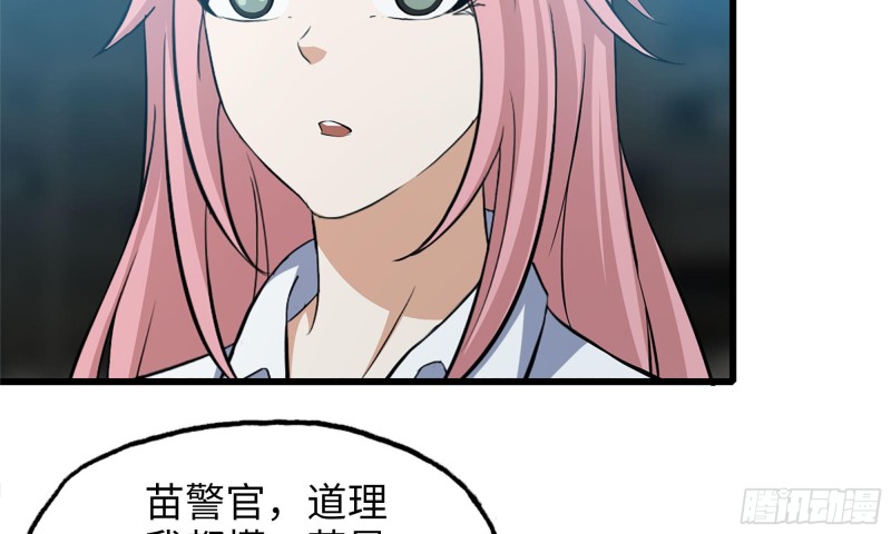 我在末世搬金砖韩漫全集-60-路遇帮派无删减无遮挡章节图片 