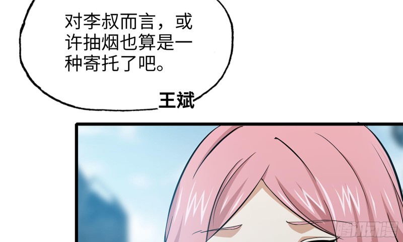 我在末世搬金砖韩漫全集-60-路遇帮派无删减无遮挡章节图片 