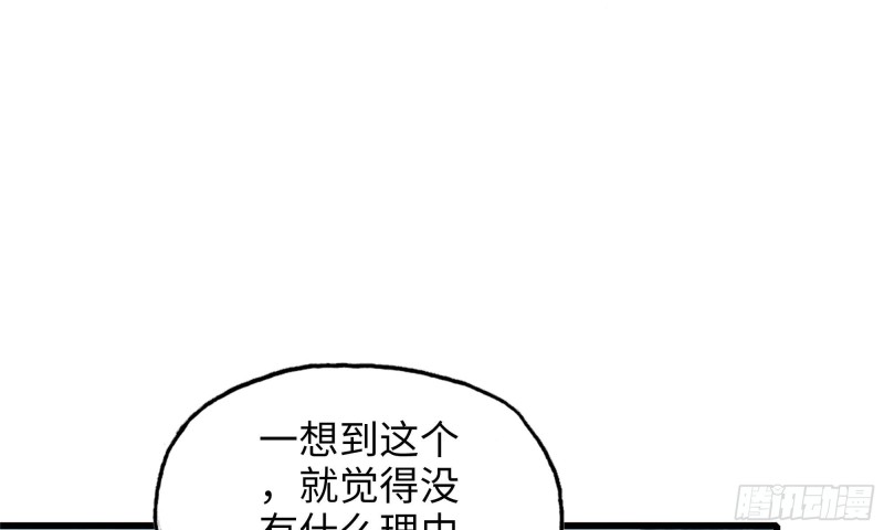 我在末世搬金砖韩漫全集-60-路遇帮派无删减无遮挡章节图片 