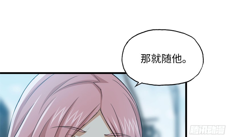 我在末世搬金砖韩漫全集-60-路遇帮派无删减无遮挡章节图片 