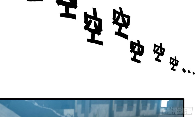 我在末世搬金砖韩漫全集-60-路遇帮派无删减无遮挡章节图片 