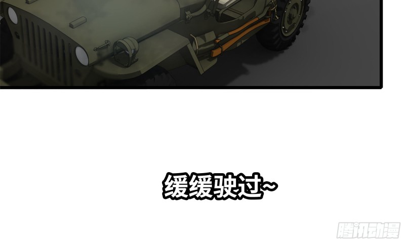 我在末世搬金砖韩漫全集-60-路遇帮派无删减无遮挡章节图片 