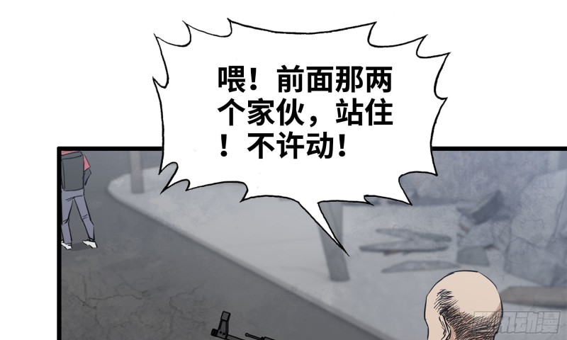 我在末世搬金砖韩漫全集-60-路遇帮派无删减无遮挡章节图片 