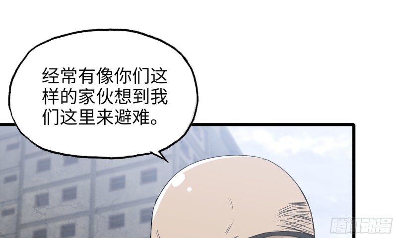 我在末世搬金砖韩漫全集-60-路遇帮派无删减无遮挡章节图片 