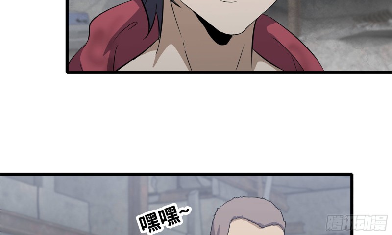 我在末世搬金砖韩漫全集-60-路遇帮派无删减无遮挡章节图片 