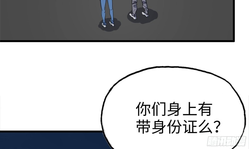 我在末世搬金砖韩漫全集-61- 混入成功无删减无遮挡章节图片 