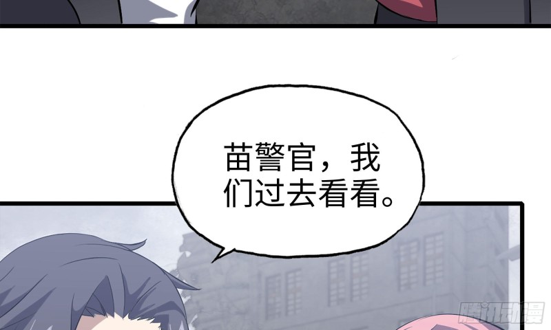 我在末世搬金砖韩漫全集-62-金爷币无删减无遮挡章节图片 